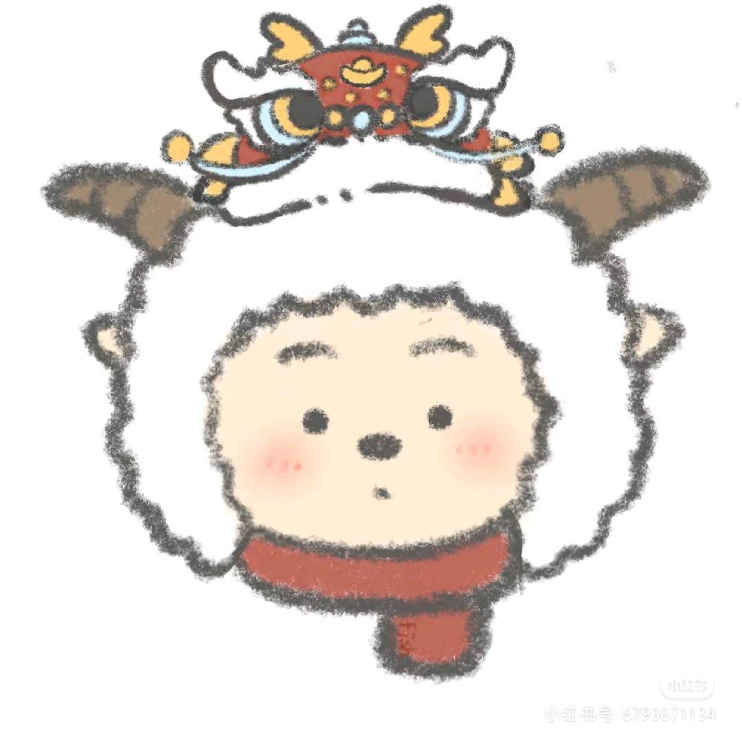 懒羊羊爱吃草