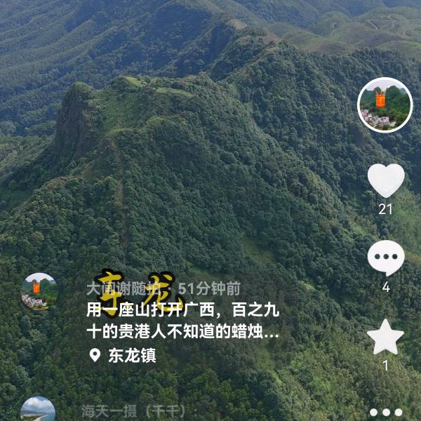 大闸谢随拍