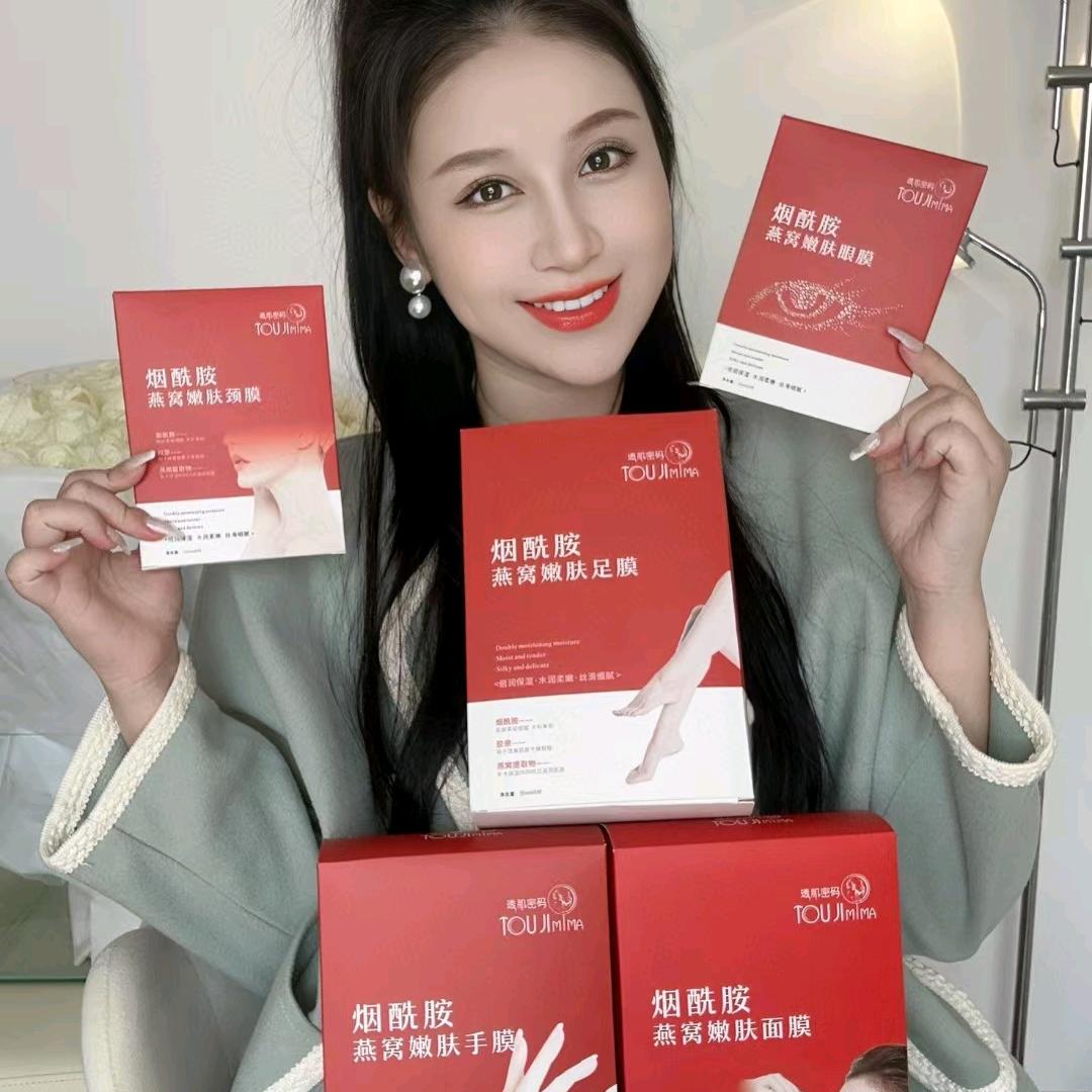 广州柏爱诗睫妮美美甲美睫纹绣护肤厂家