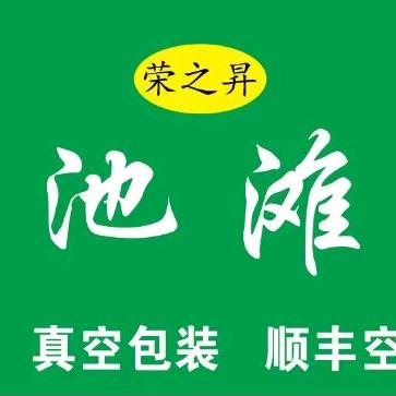牧羊人