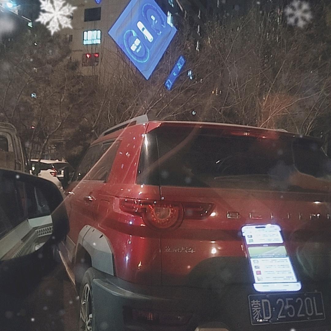 柿🍅如意