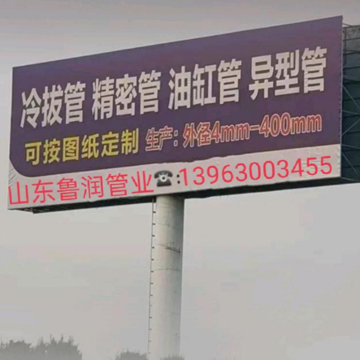 合金无缝钢管 精密轴承钢管