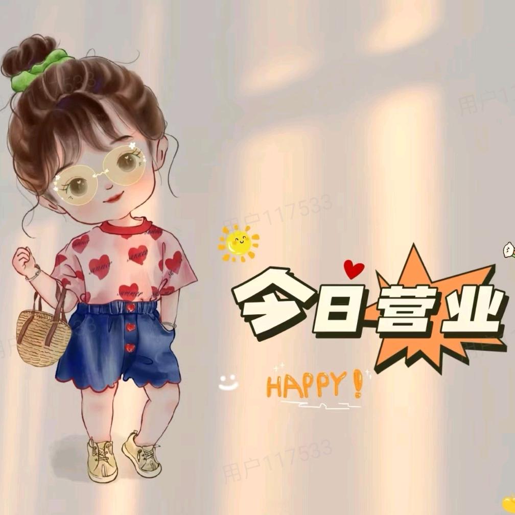 安然 ♥