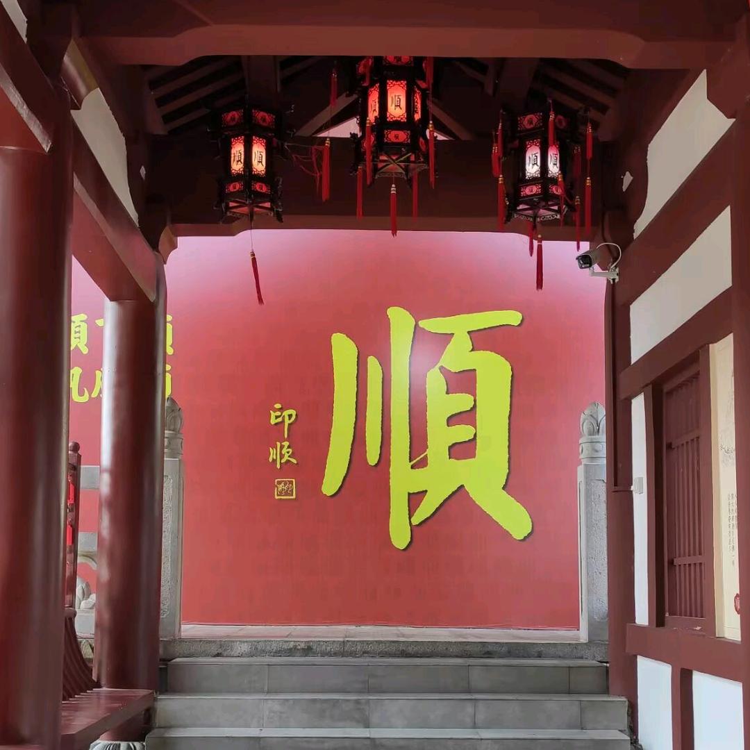 和光同尘