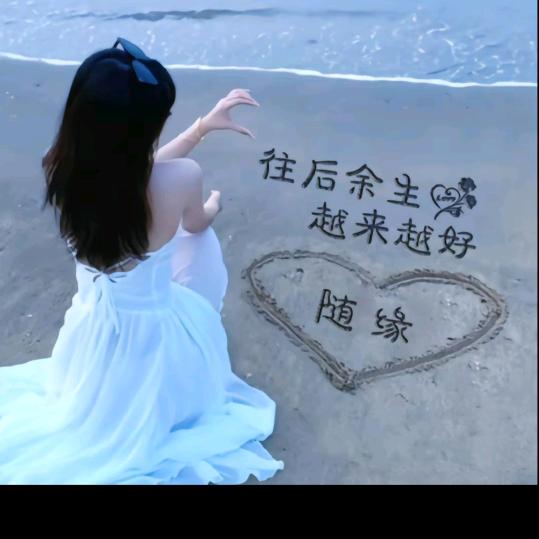 ”不忘初心♥”