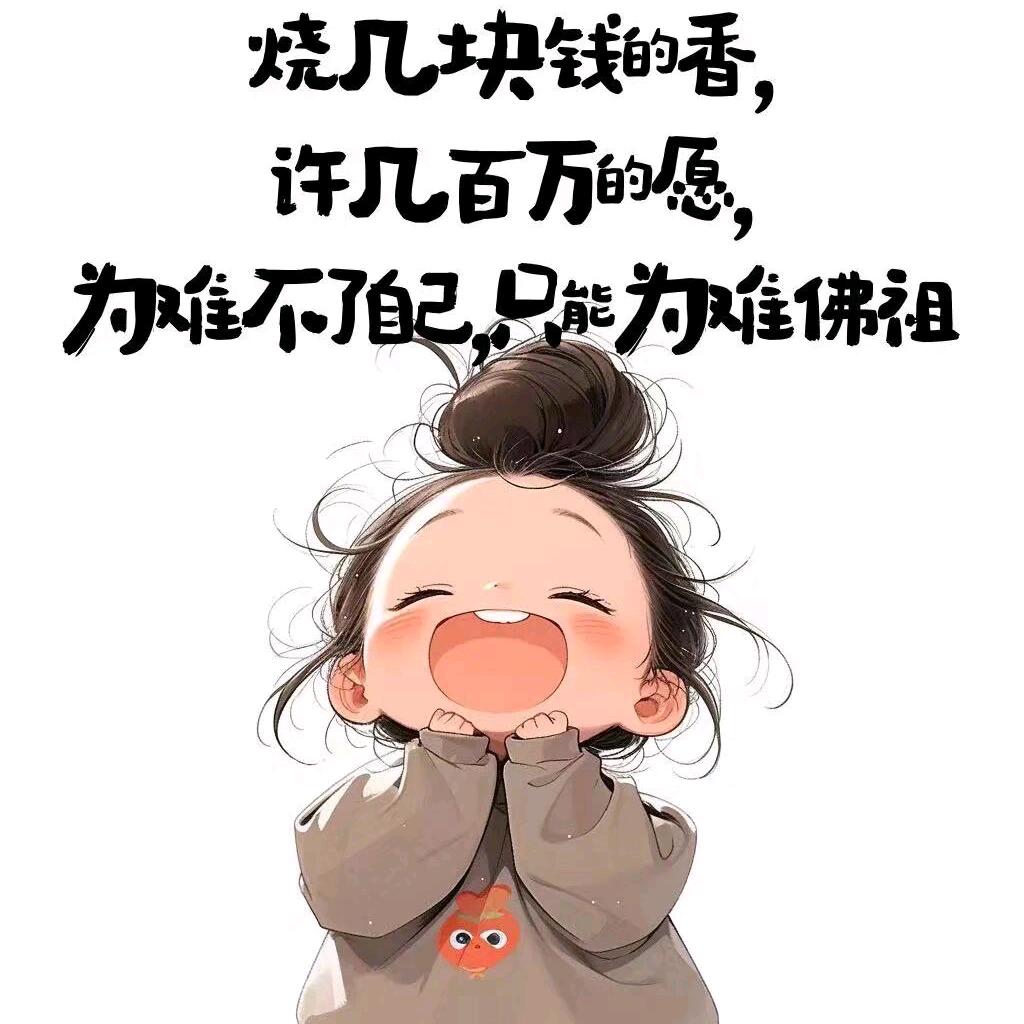 唐豆精品铺子