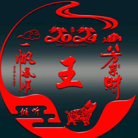 举