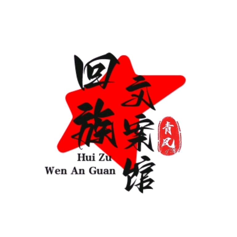 清风