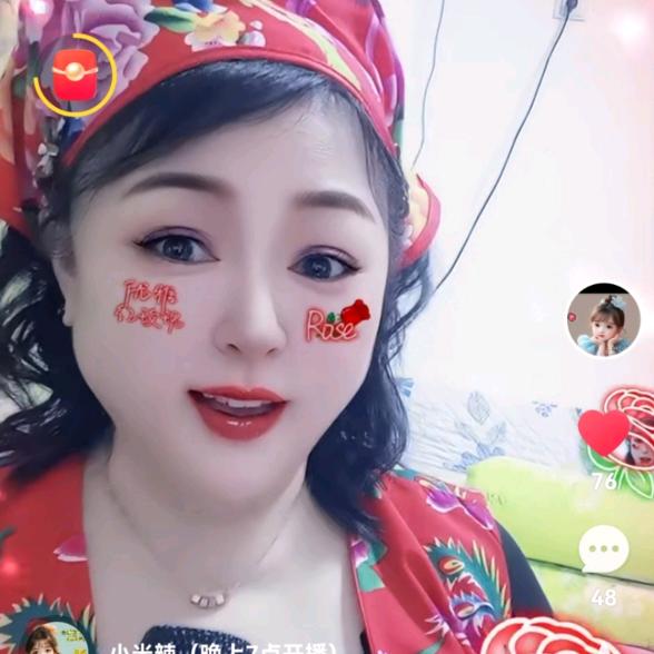 小米辣