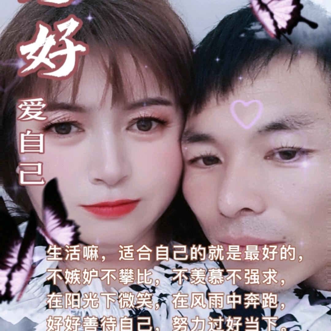 幸福一家人。