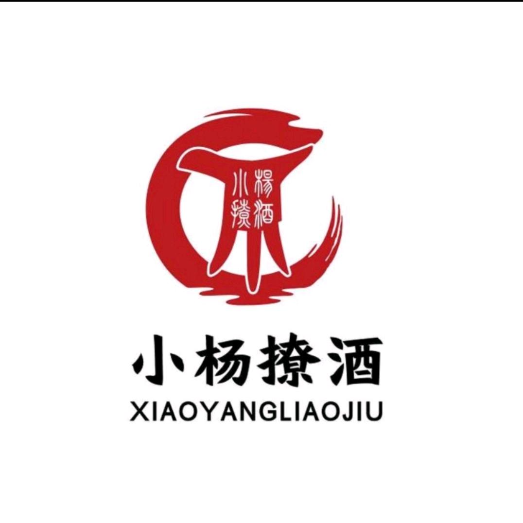 兰考县向辉酒业有限公司