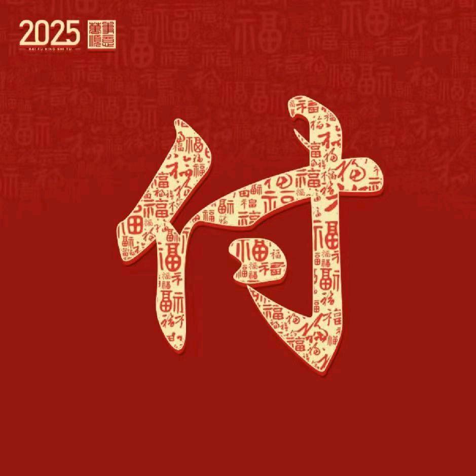 成哥