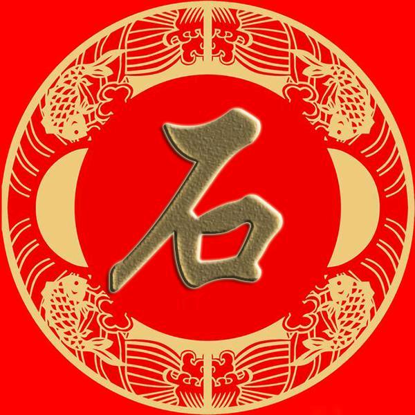 磐石7188