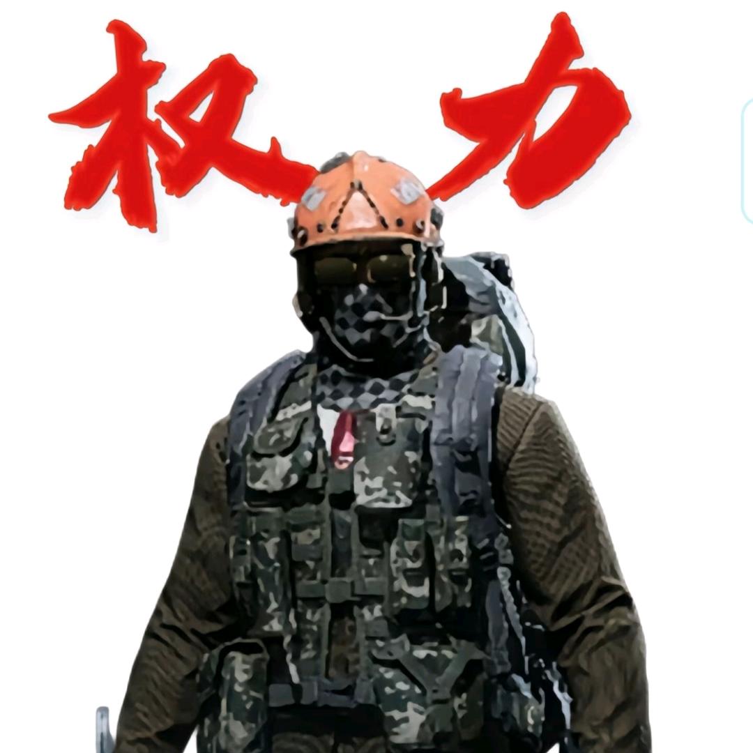 恩师恩师（暗区突围）