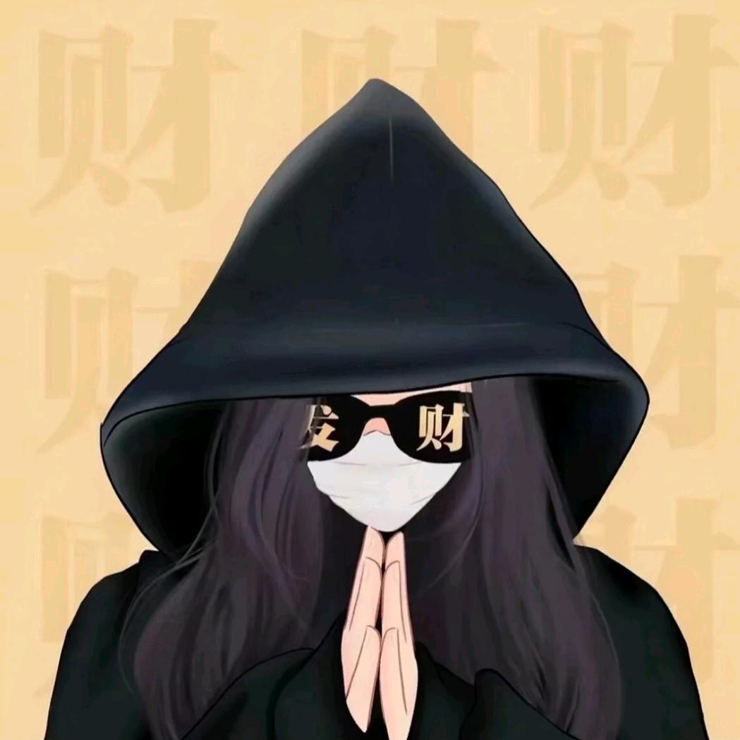 恭喜