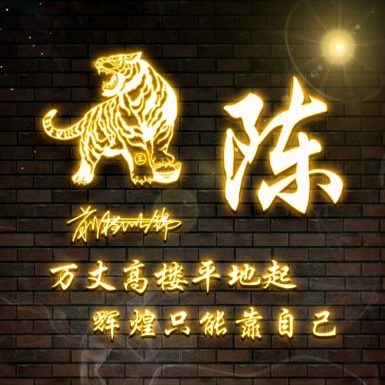 🕊꧔ꦿ᭄²⁰²⁵我+你=缘分