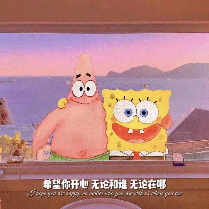 奥特man