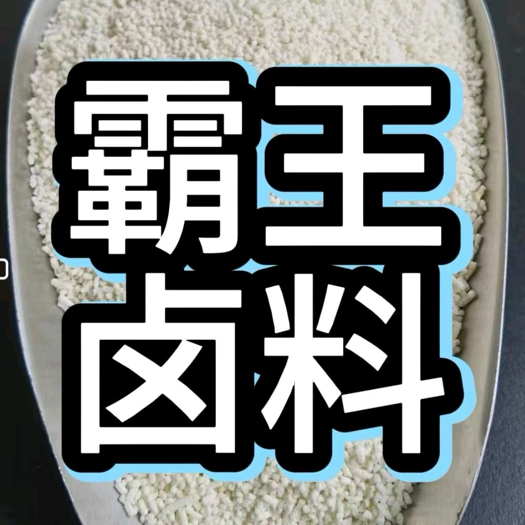杨氏调料