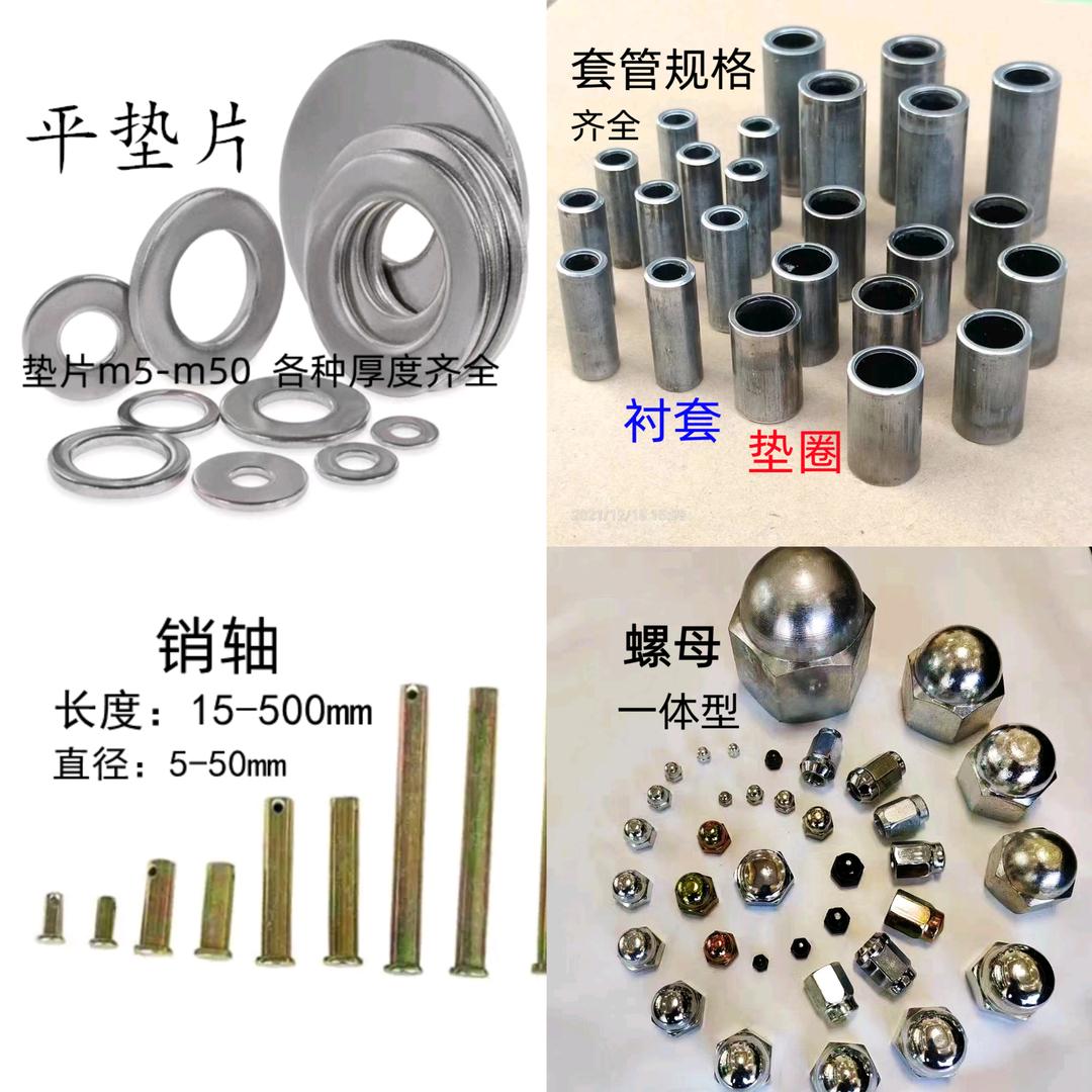 专业冷镦～河北邢台