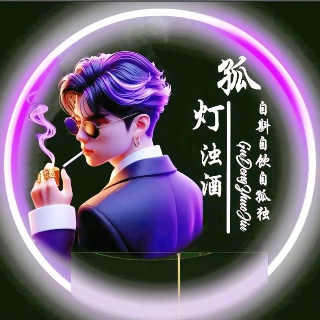 一生平安🚬