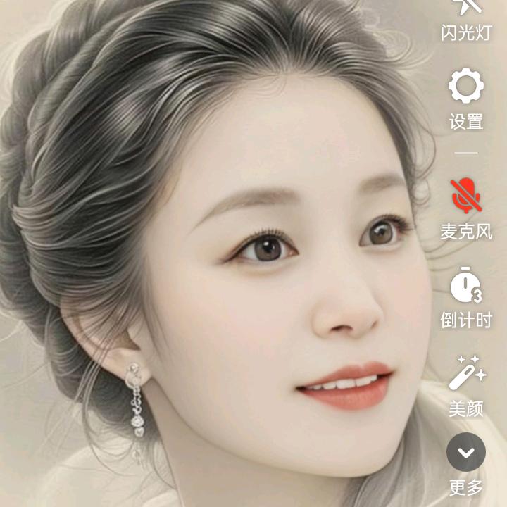 半颗星辰