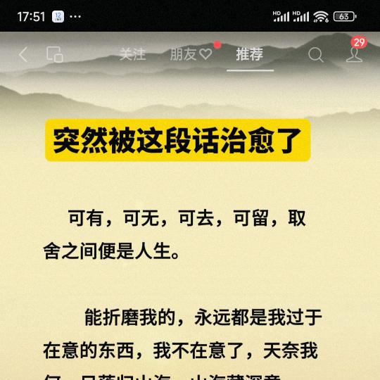 沉默的坚持