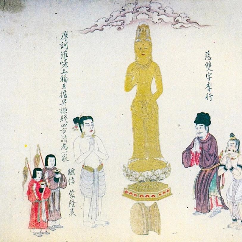 中华白子