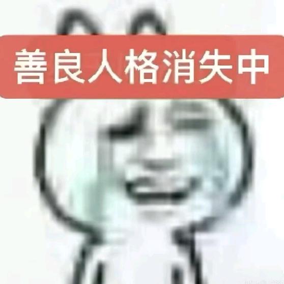Miao喵桑