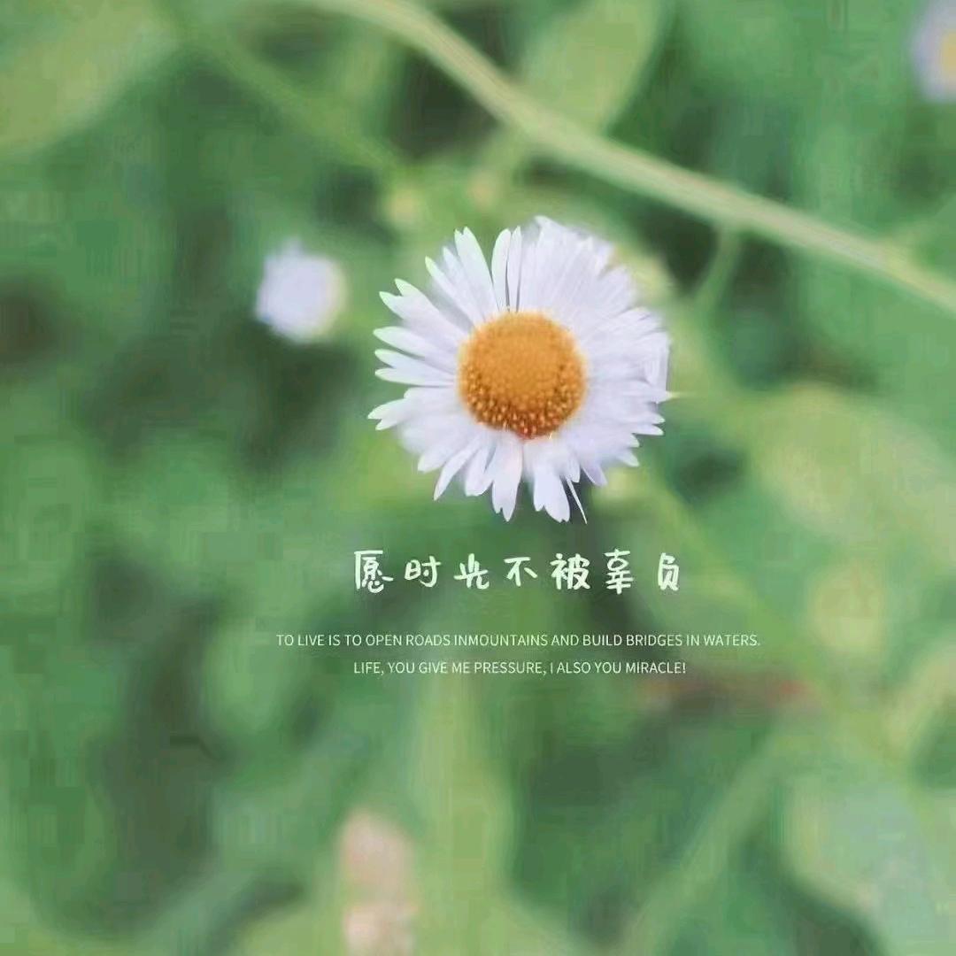 雨沫说