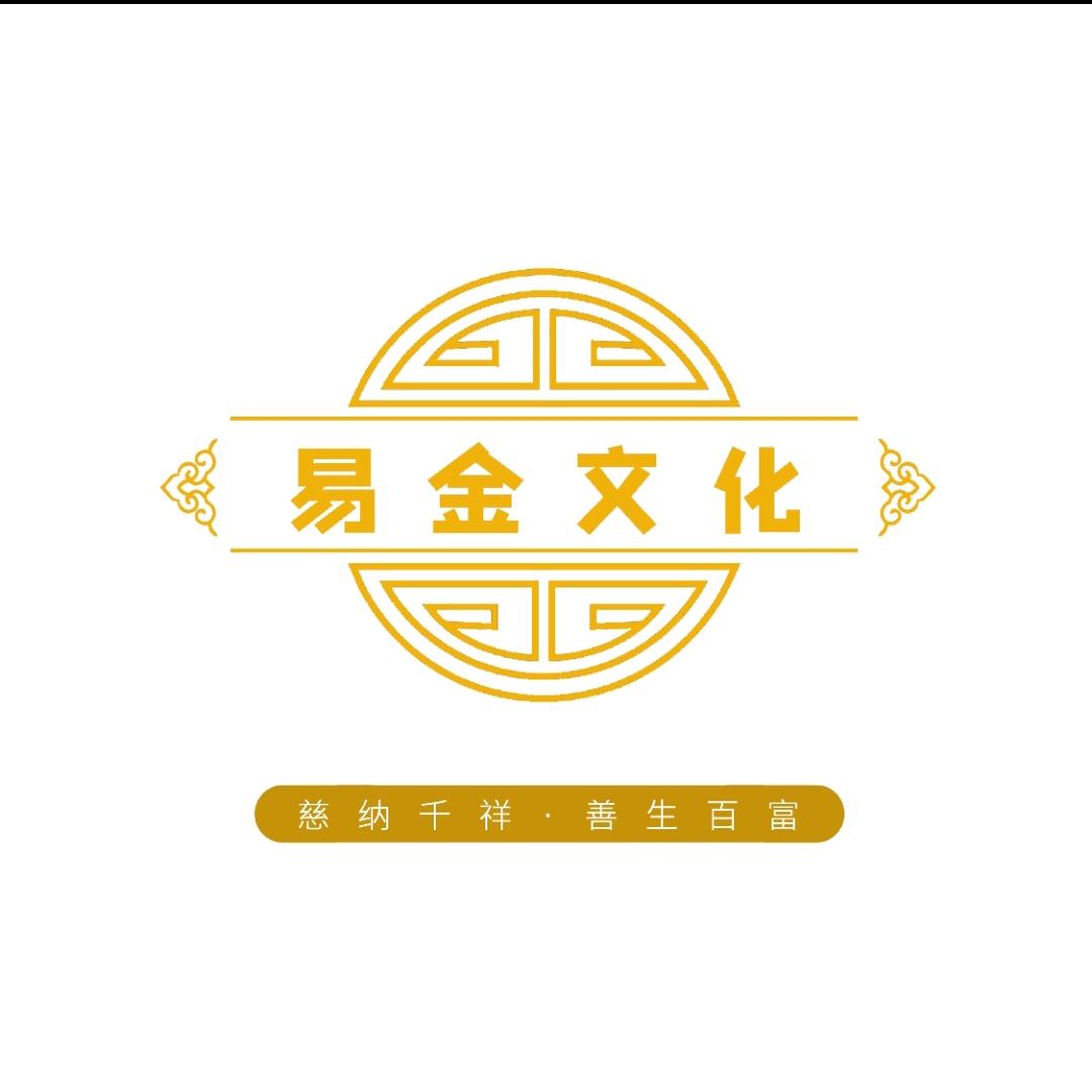 易金堂