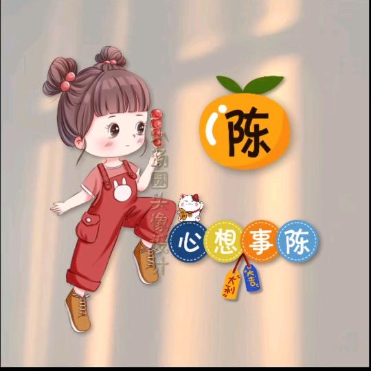 丽