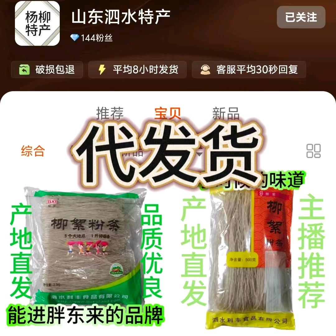 🐉随风🐉（76年二月