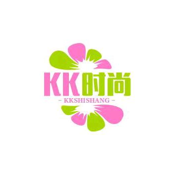 KK时尚甄选