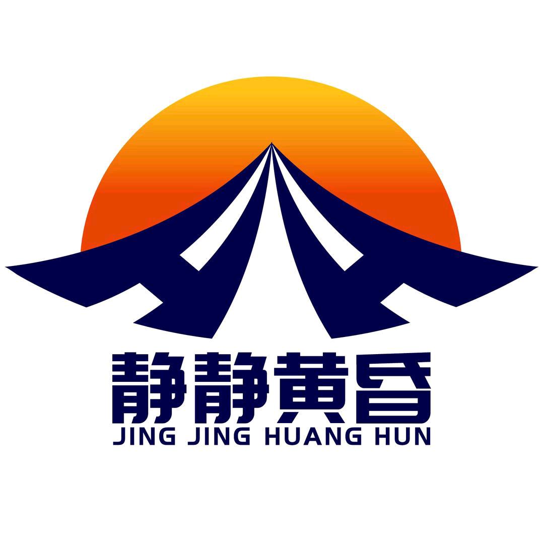静静黄昏