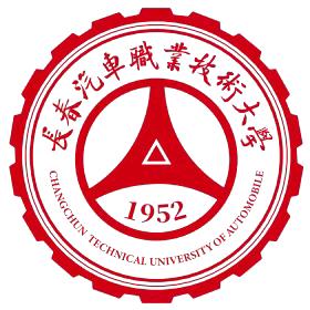 长春汽车职业技术大学
