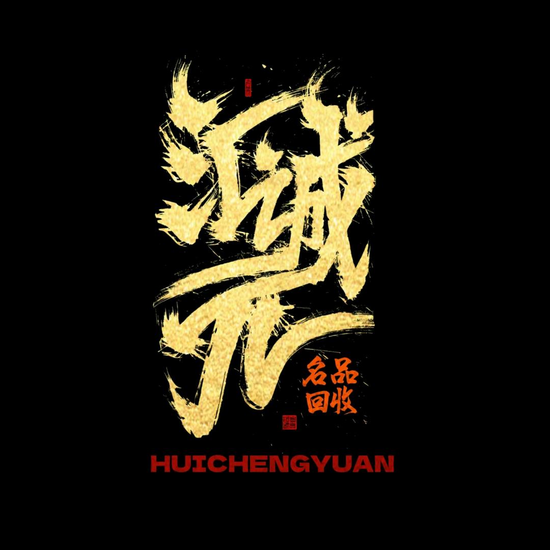 A北城