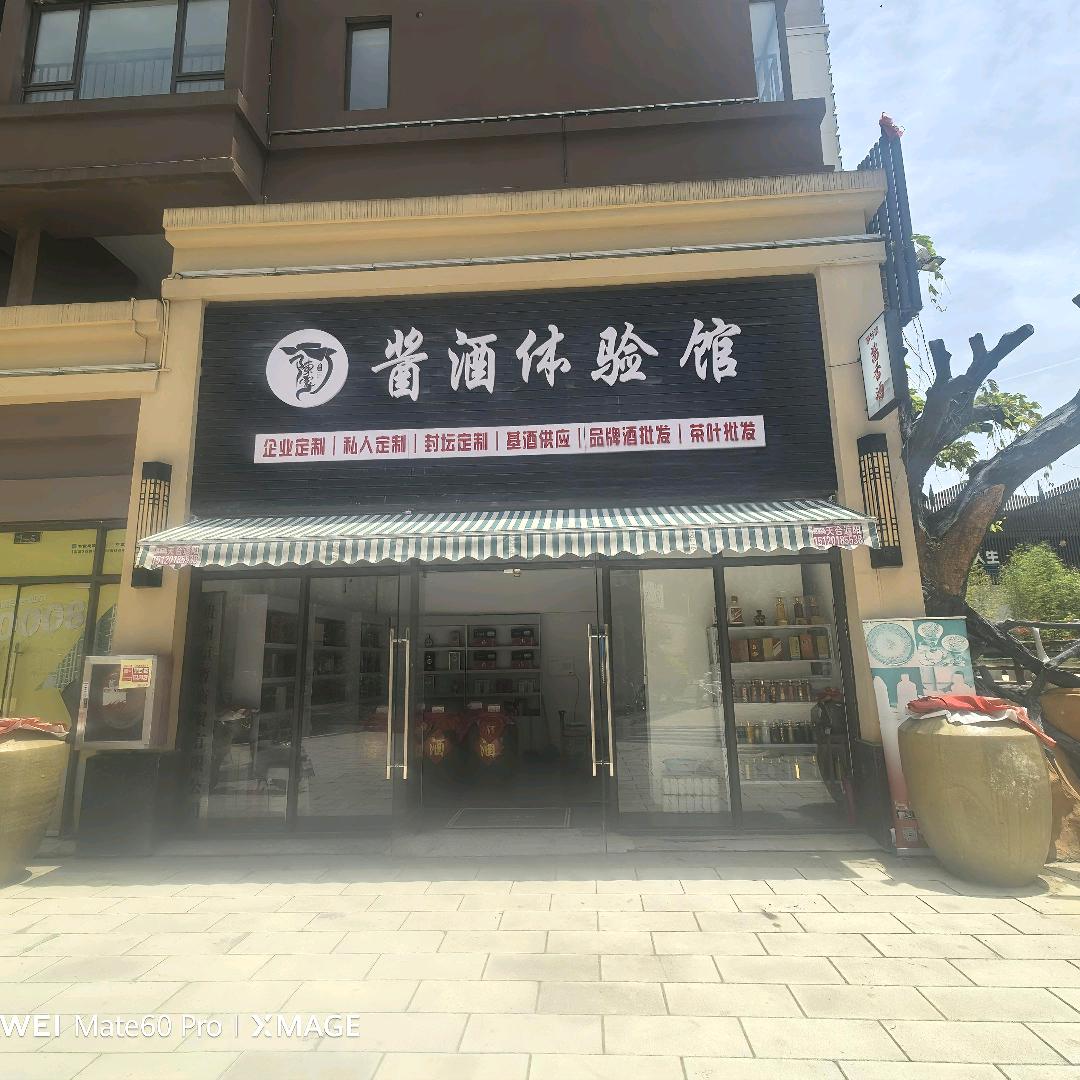 戊晟商贸