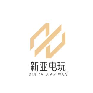 新亚电娱
