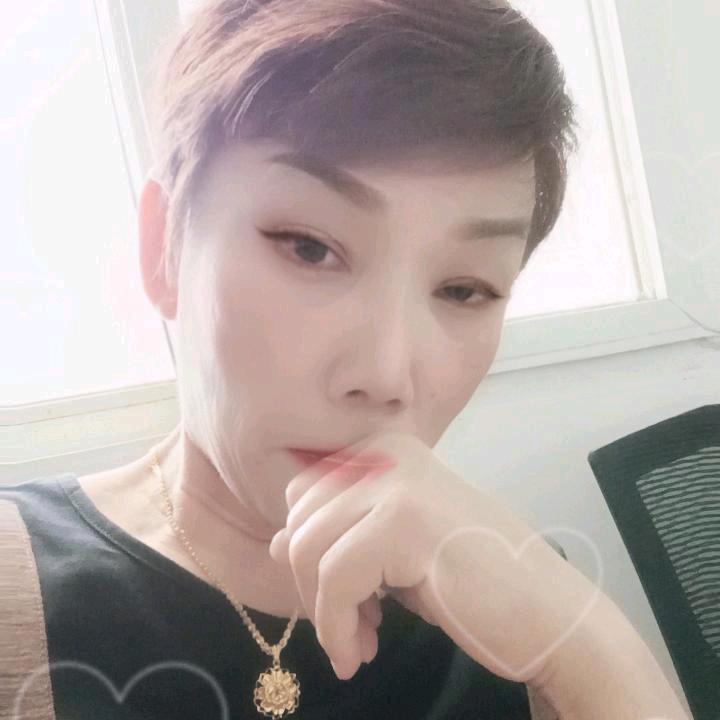 娥
