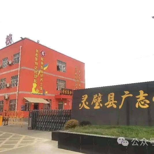 马老师的抖音号