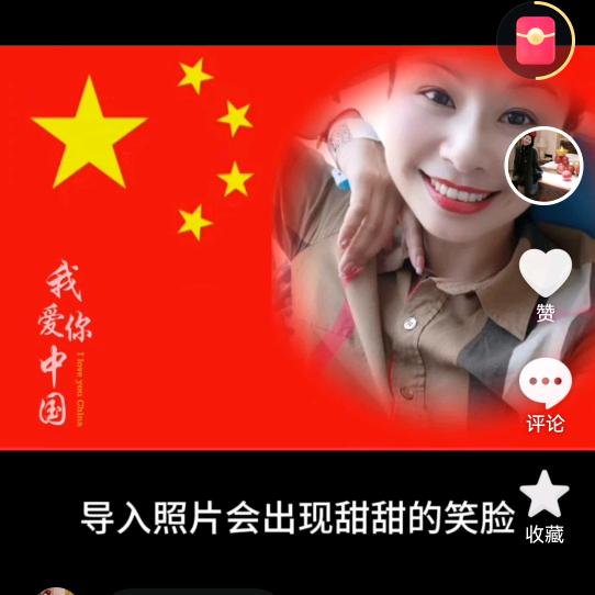 九儿