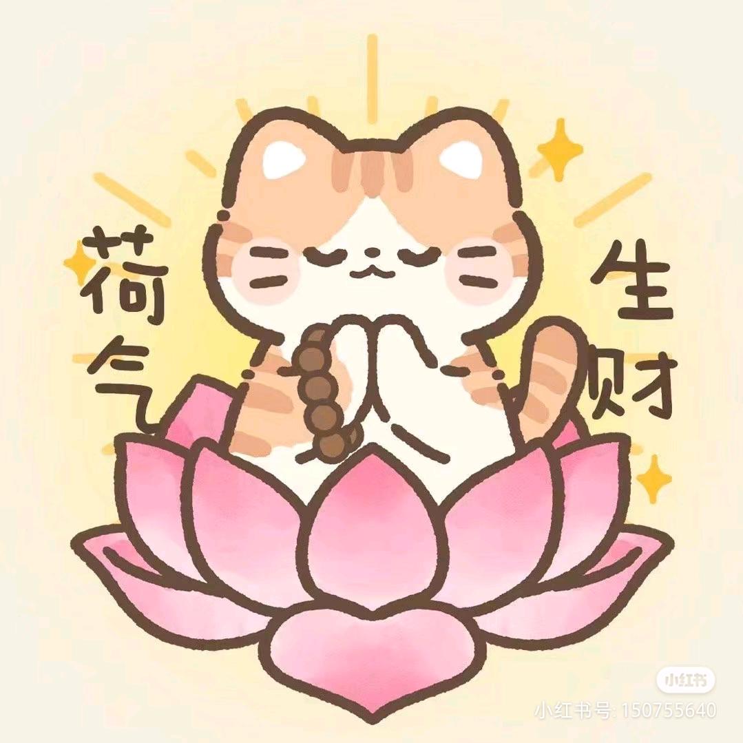 魏县新途径曦曦老师