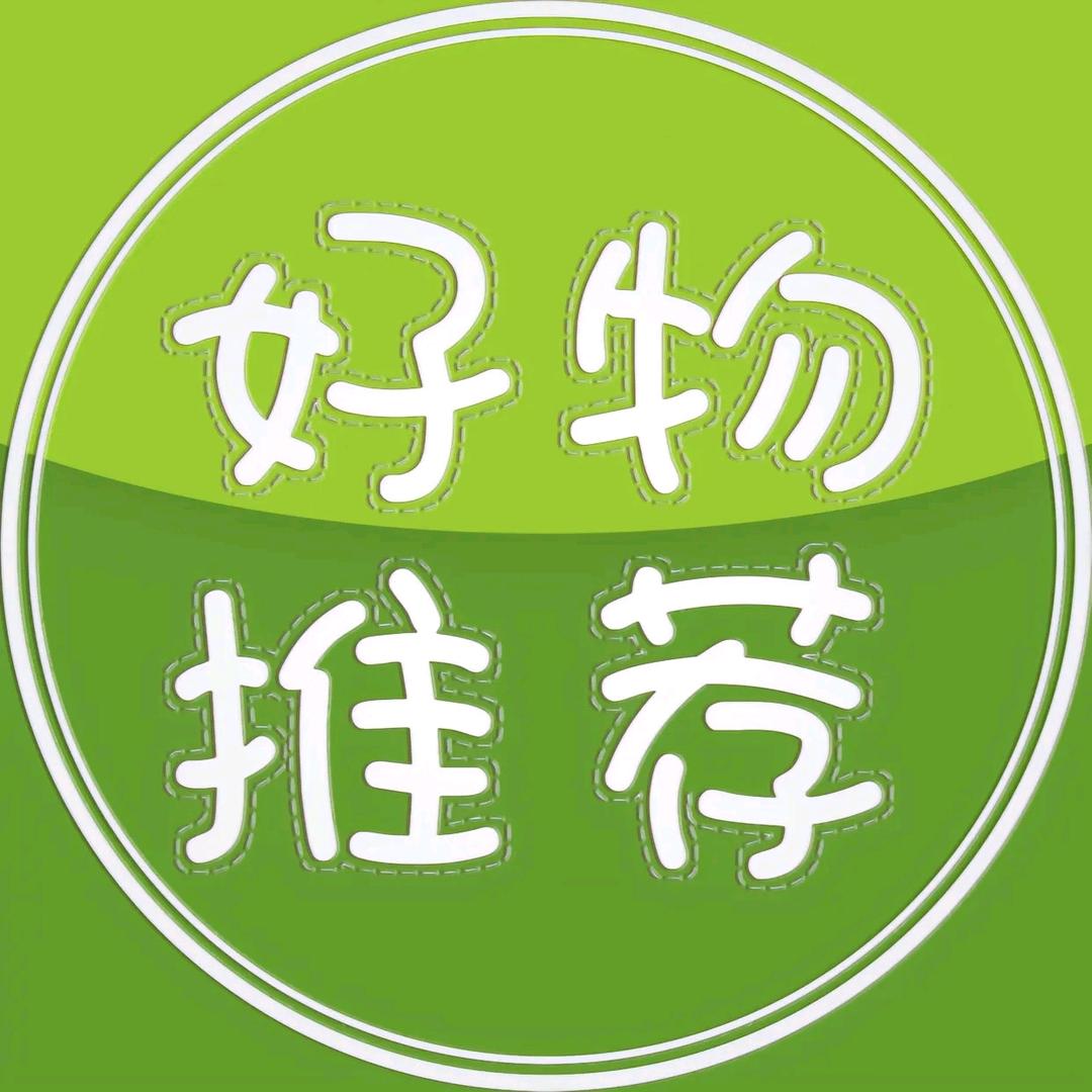 邵文精选特惠