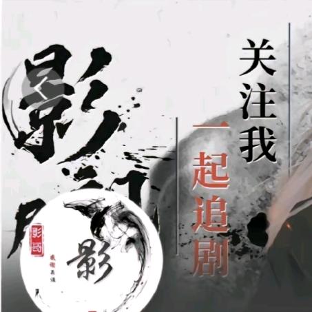 乐乐