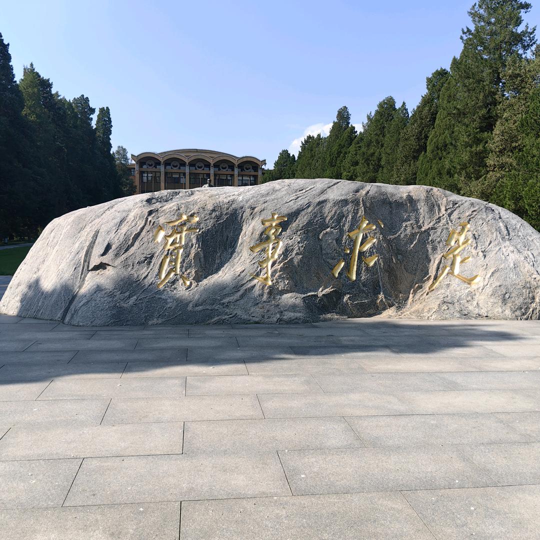 杨超   金盈祥泉.