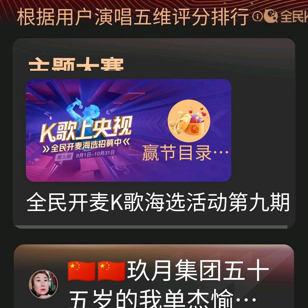 五十五岁的远嫁女人单杰愉乐一下