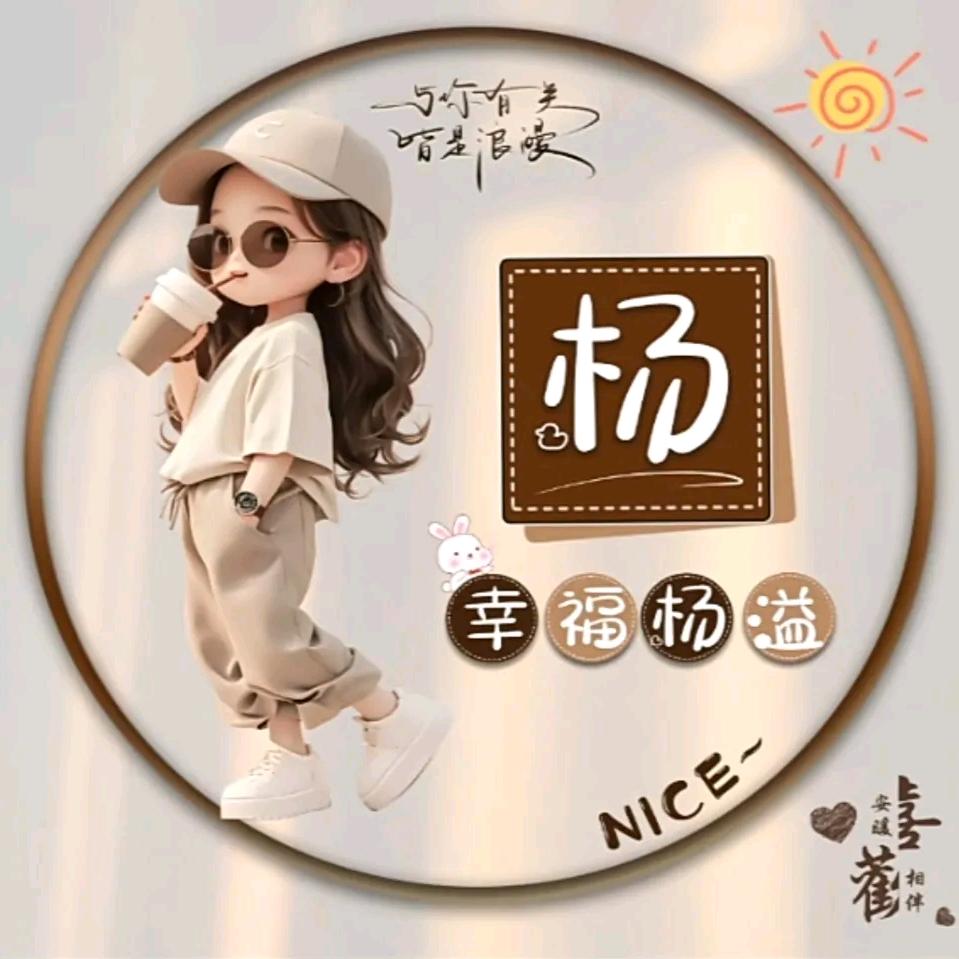 太极☯️小树林