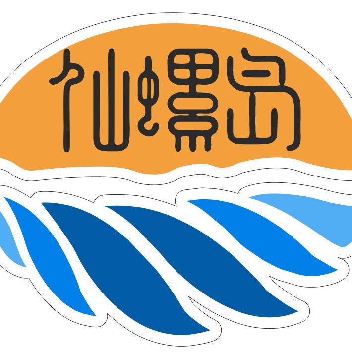 仙螺岛海鲜自助餐厅（总店）
