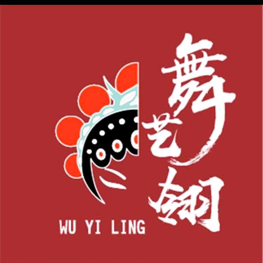 舞艺翎舞蹈世纪城kiki老师