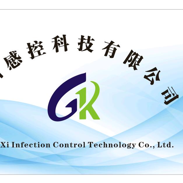 感控科技
